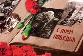 Концерт ко Дню Победы в Великой Отечественной Войне фото 1